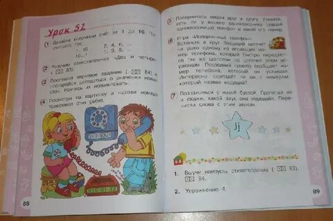 Упр 2 в 12
