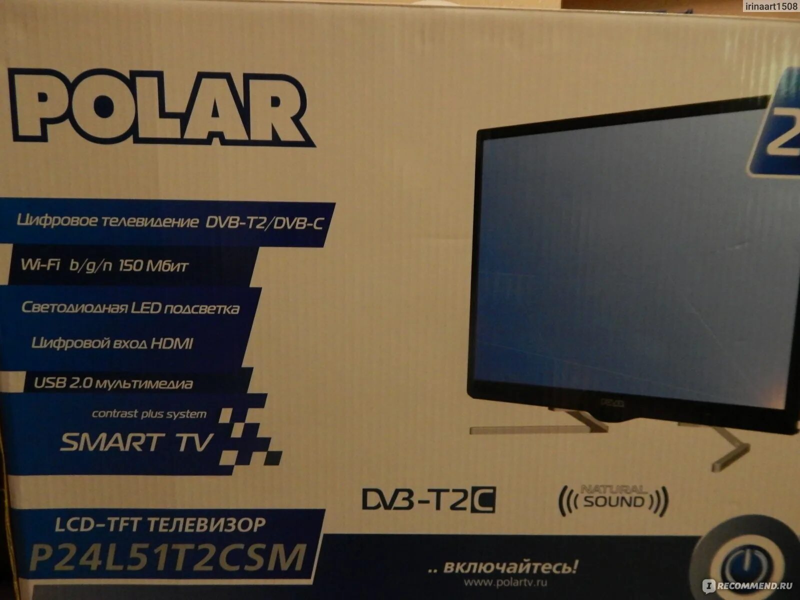 Телевизор Polar p28l34t2c. Polar p24l51t2csm. Телевизор Полар 24 дюйма. Телевизор Polar p32l22t2scsm.