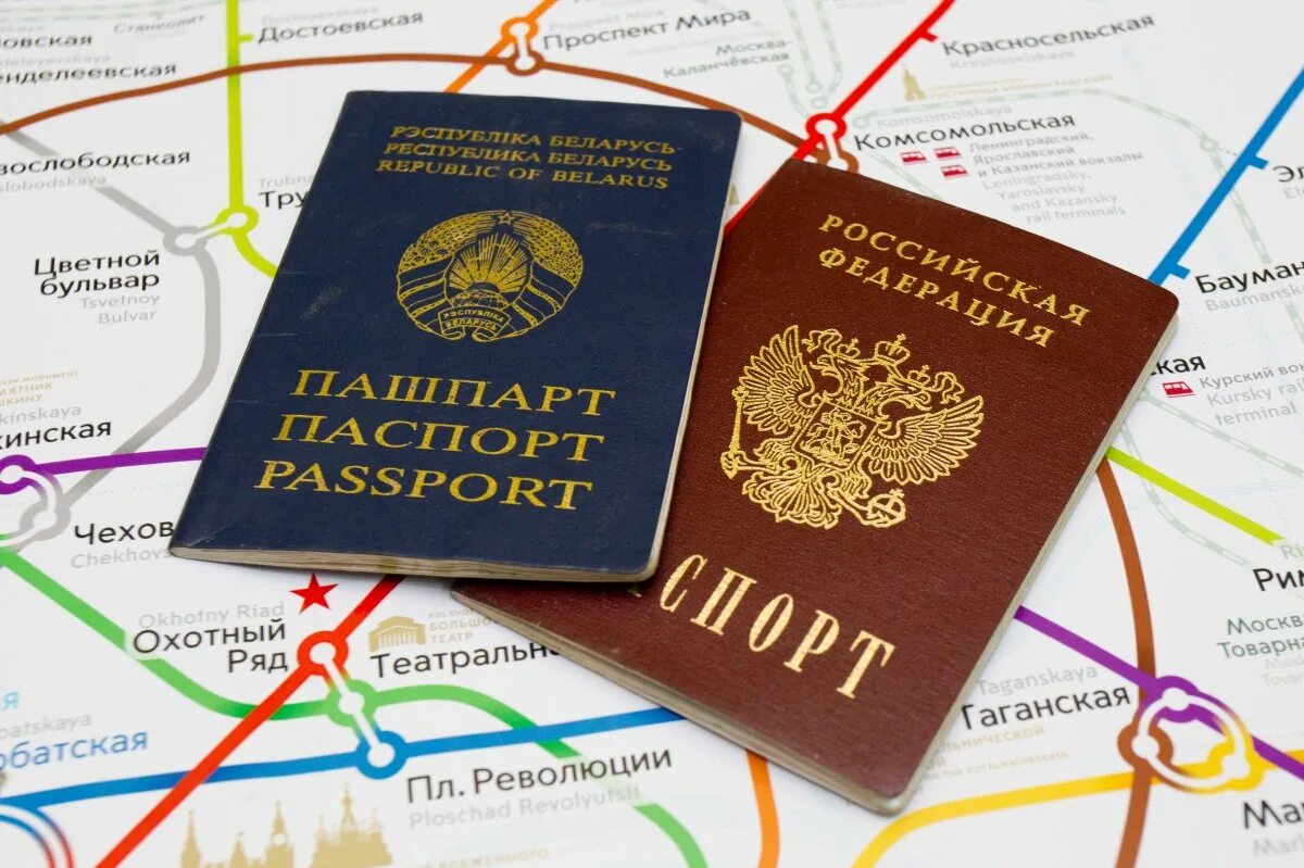 Российские гражданство беларуси