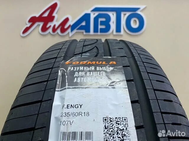 Formula energy 235 60 r18 107v. 23560 r18 pirelli formula energy 107v xl. pirelli шины летние formula energy 23560 r18 107v. пирелли формула энерджи 235 60 18. шина пирелли энерджи 235х55х19 протектор.