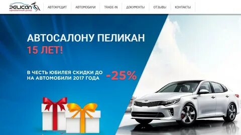 Оставить отзыв автосалону