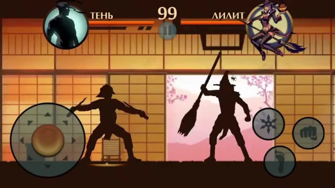 Шедоу файт старая. Игрушечную игру Shadow Fight 2. Шедоу файт 2 старые Мисник. Tickling Shadow Fight. Супер быстрый боец шадоу файт.