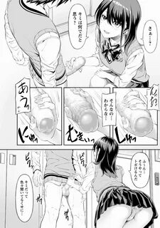 エ ロ 漫 画)は じ め て の 経 験"デ カ ち ん と ク ラ ス メ イ ト ｜ ち ん ぽ 好 き... 