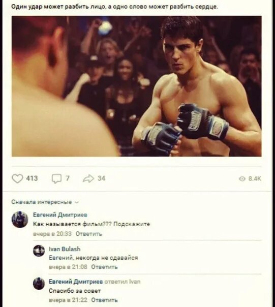 Подскажите как называется. Как назвать сына. Подскажите как называется. Утанвои сооотвесьтствие какой орган под цифрой 4. Как назвать паблик с мемами.