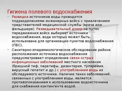 Источники разведки