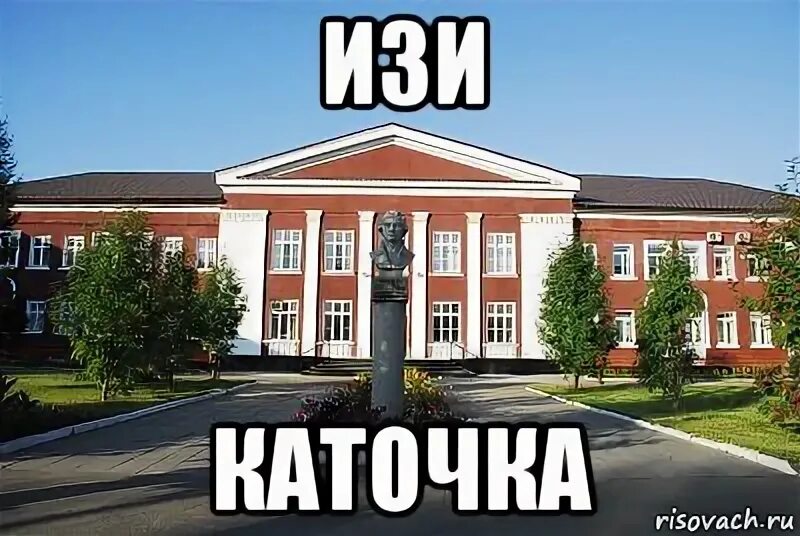 10 шарага. Пикчи про шарагу. Шарага пту. Студентки в шараге. Шарага.