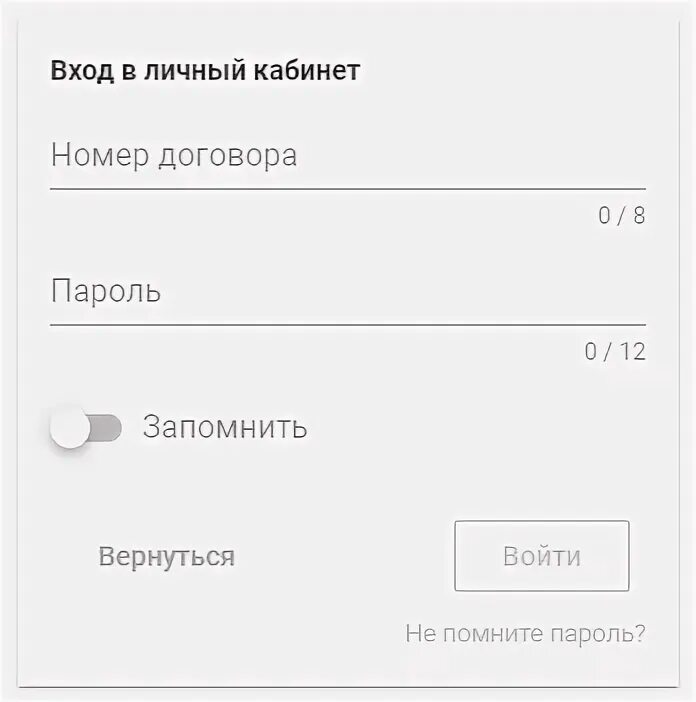 Сигма ктв личный. Центра личный кабинет. Личный кабинет кабельного телевидения. Самсунг личный кабинет. КТВ личный кабинет.