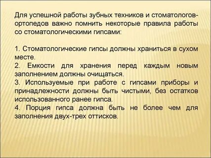 Помнить некоторый