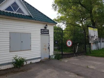 Рабочий поселок вербилки