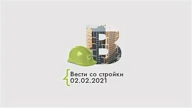 Со весть