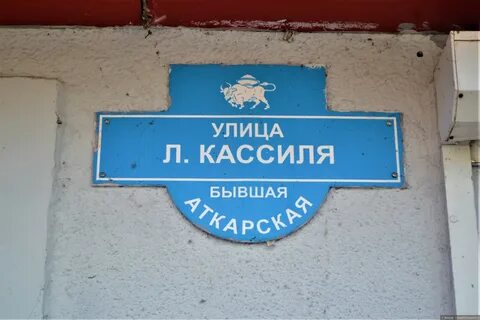 Лев энгельс