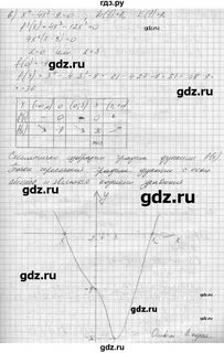 Номер 304 по алгебре 8