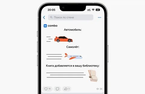 Комбо отключить