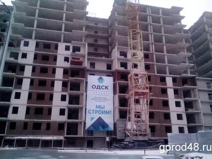 Геометрия одск липецк