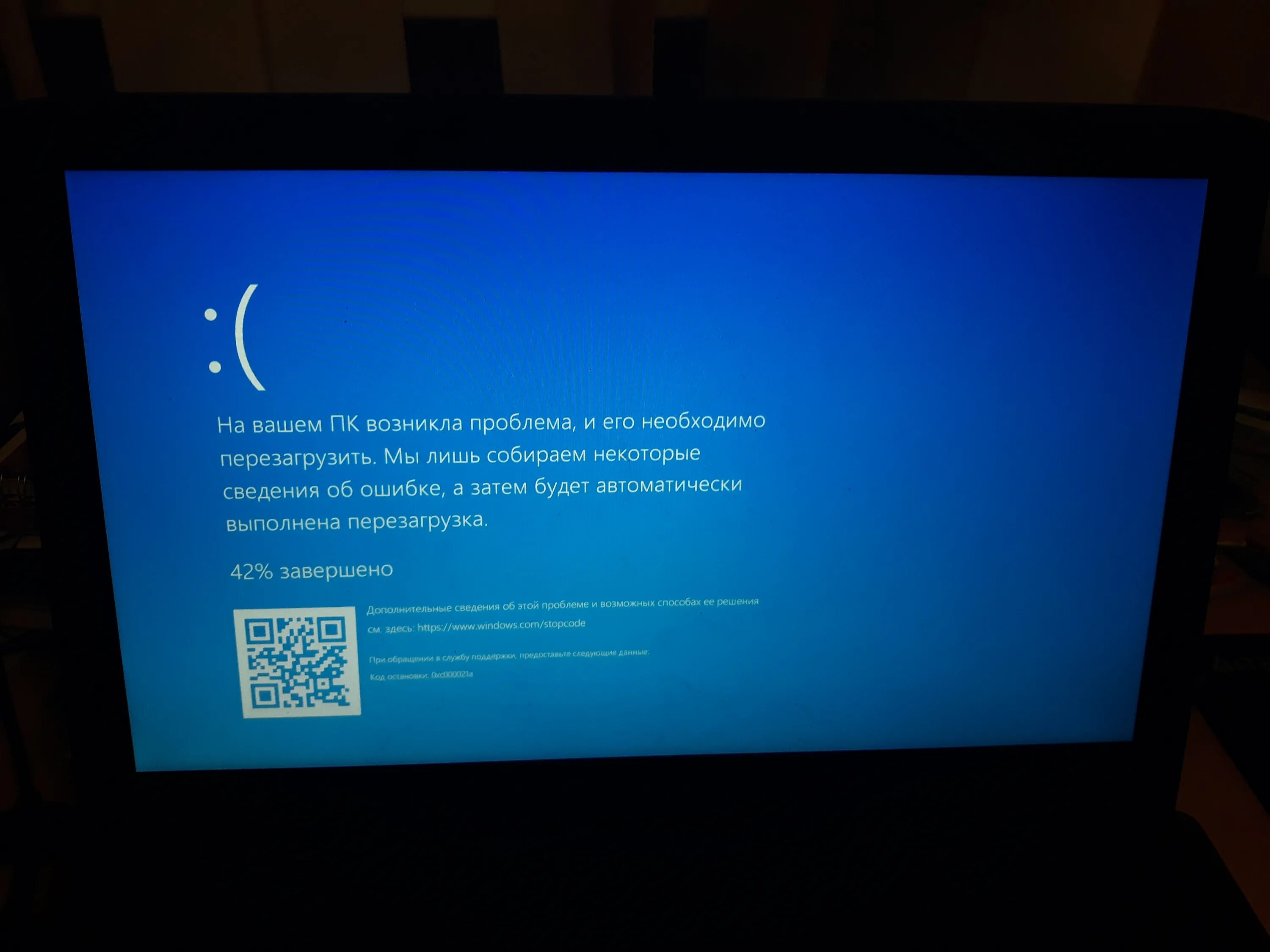 Не удается запустить windows 10. Не загружается windows 10. ошибка виндовс 10. не запускается виндовс 10. виндовс не загружается ошибка.