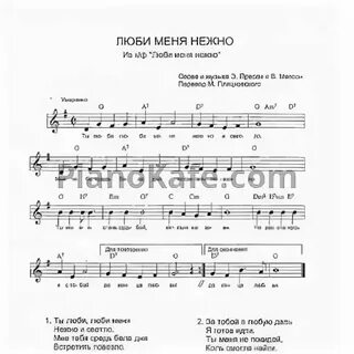 Люби меня люби песня рутубе