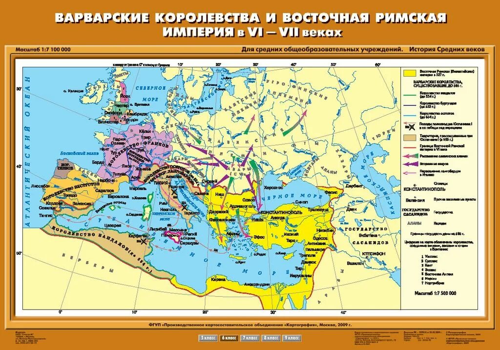 Варварские королевства и Восточная Римская Империя карта. Римская Империя v век карта. Византийская Империя и варварские королевства в v-VII веках карта.