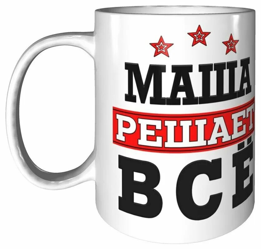 с днем рождения прикольные картинки. открытки маша и медведь с днем рождения. маша и медведь день рождения. маша решила на свой день рождения сама. с днём рождения маша поздравления.