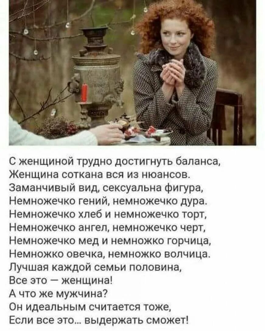 Самые необычные прически. Высказывания про характер девушки. Самые сложные женщины. Тяжело все таки быть женщиной. Женщина это цитаты красивые.