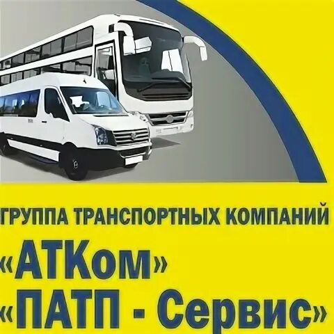 Пассажирские перевозки старая русса санкт петербург