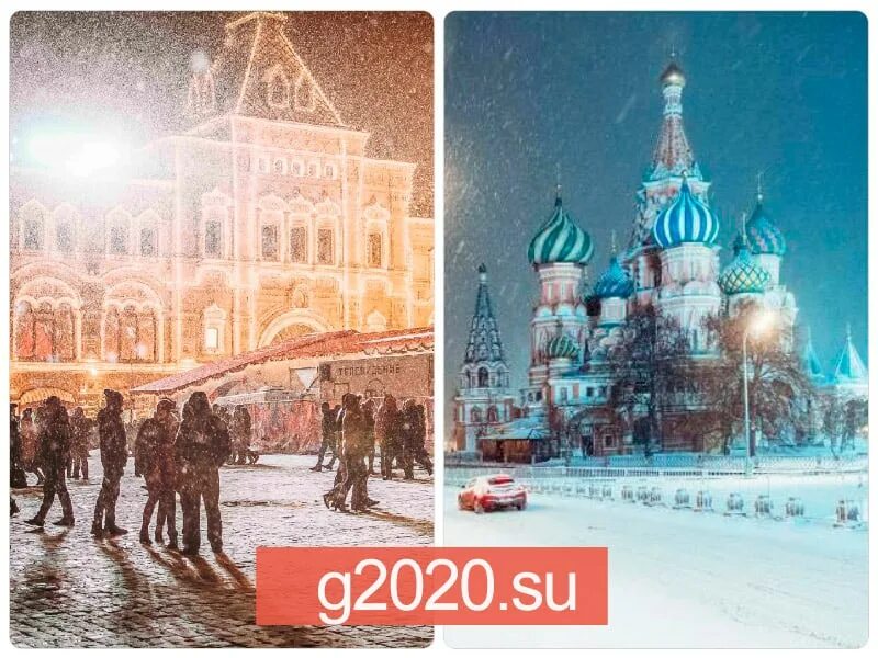 Каким будет январь в москве. Москва январь 2022. Москва в январе. Погода в Москве на январь 2022. Температура Москвы январь 2022.