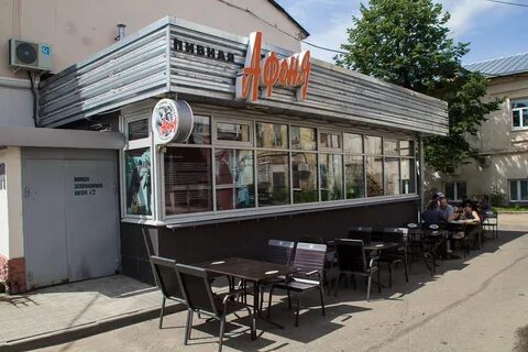Пивная ярославль