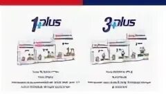 5 раза плюс
