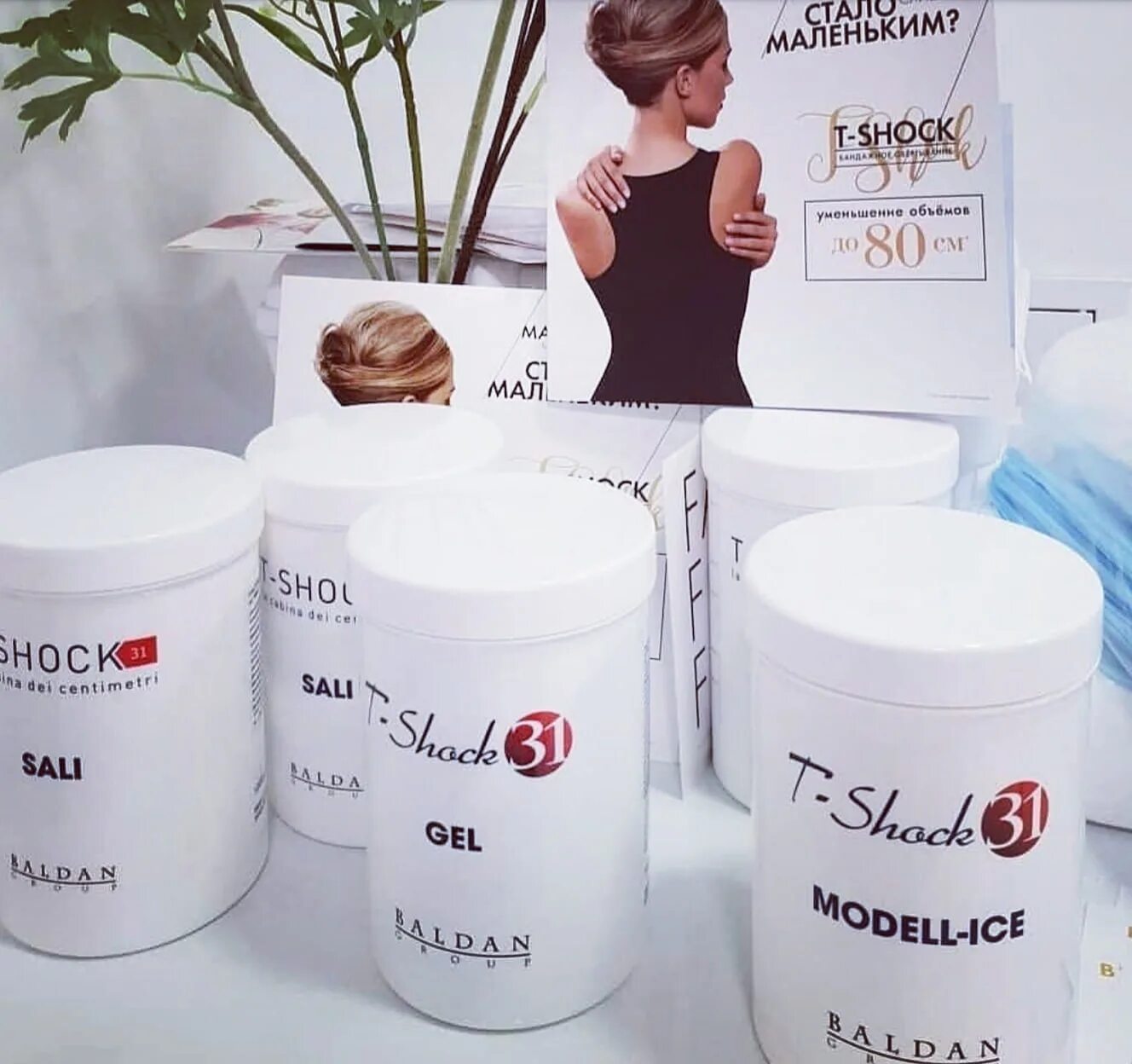 обертывание т-shock. обертывание т-shock. T shock обертывание. бандажное обертывание t-shok. V-shock обертывание.