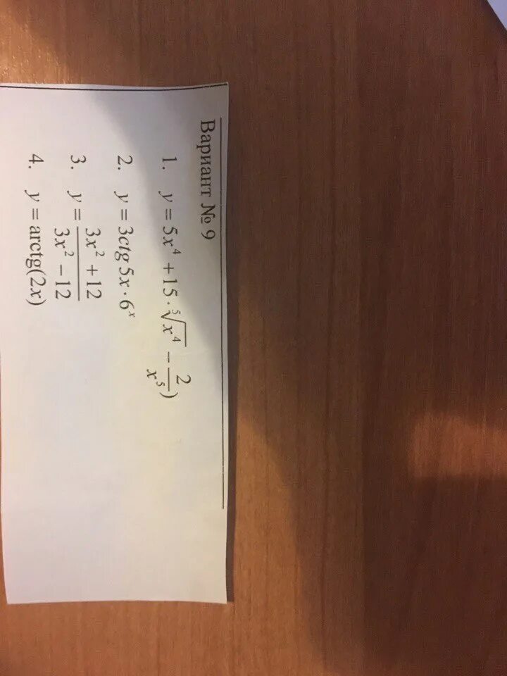 м-13 форма. образец 13. образец 13. накладную на внутреннее перемещение (форма торг-13);. накладная торг 13 образец.