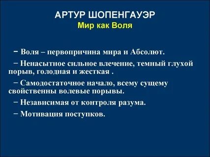 Вам на воле не понять