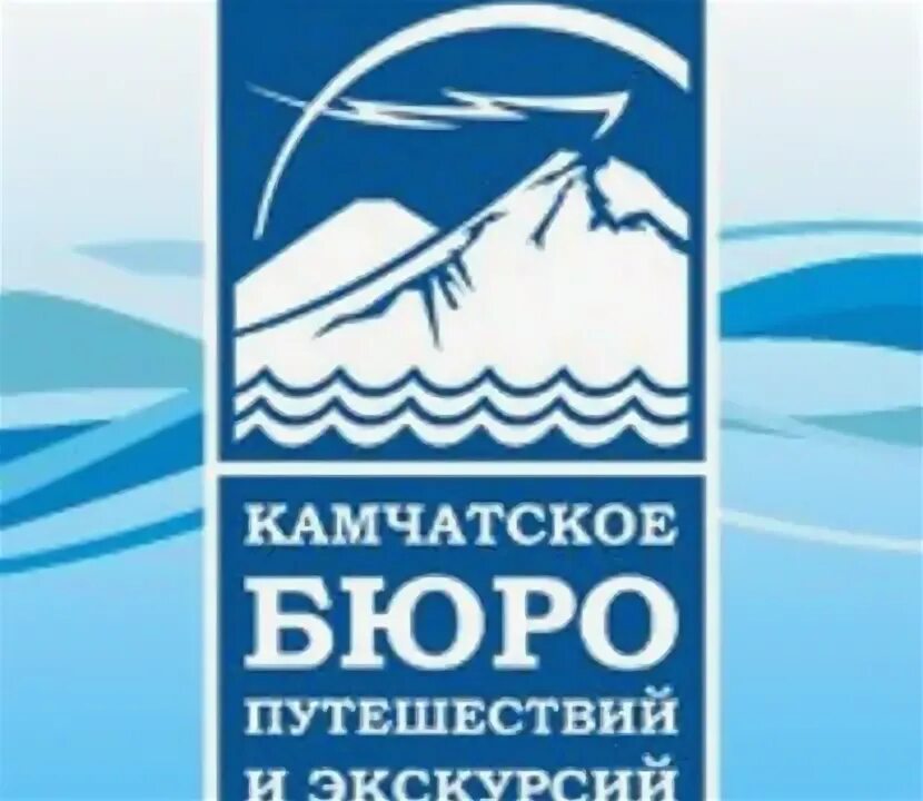 Кировское агентство экскурсий и путешествий кировск. Логотип агентства путешествий. Эмблема экскурсионного бюро. Кировское агентство экскурсий и путешествий кировск. Бюро экскурсий логотип.