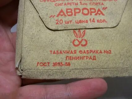 Х без фильтра