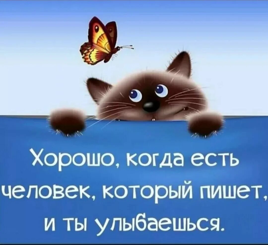 Когда будем есть