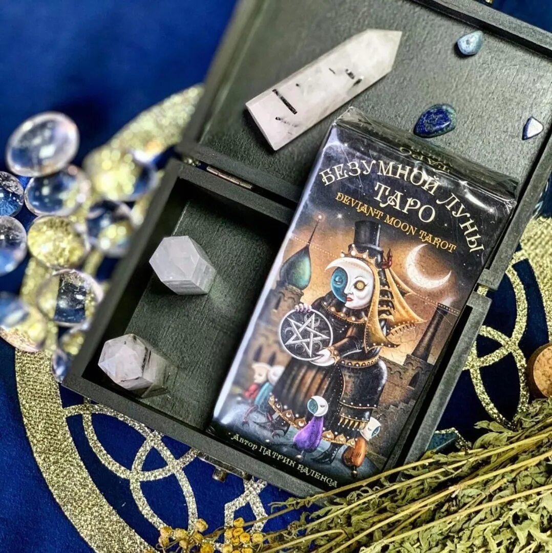 Ведьмино счастье краснодар адрес. Магические атрибуты. Ведьмина удача. Ведьмина удача. Ведьмина лавка в москве.