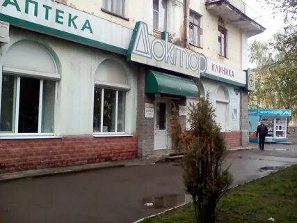 Медцентр н тагил