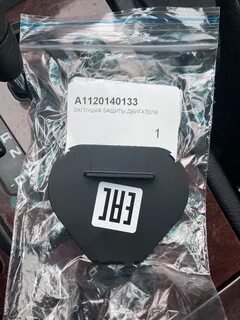 Заглушка акпп