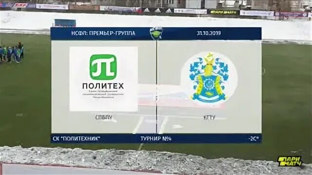 Трансляция 1 го