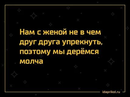 Они молча смотрели друг на друга