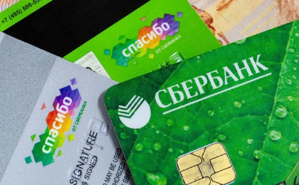 Оплатить сберкартой