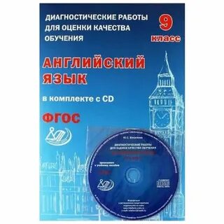 Диагностические работы москвы