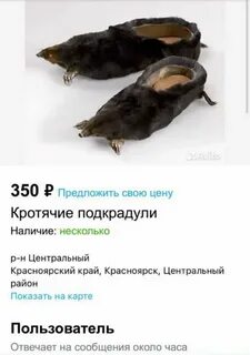 Подкрадули авито