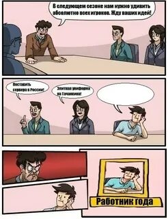 Создать прикол
