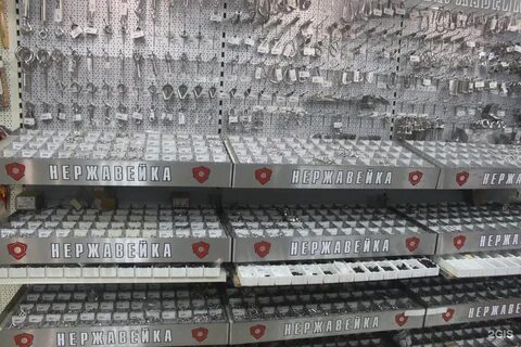 Крепеж гагарина
