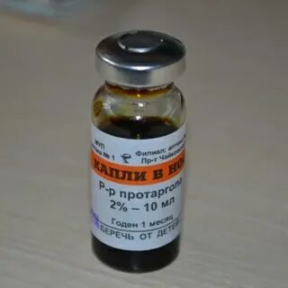 Колларгол
