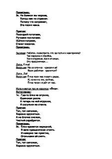 Минус песни поцелую бабушку в розовые