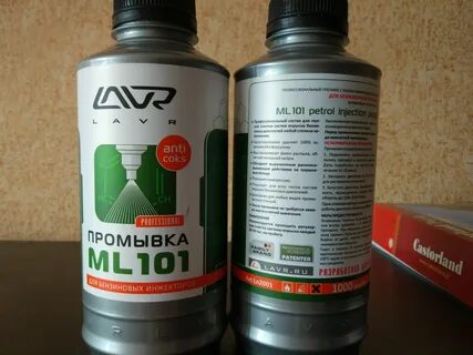 Lavr ml101