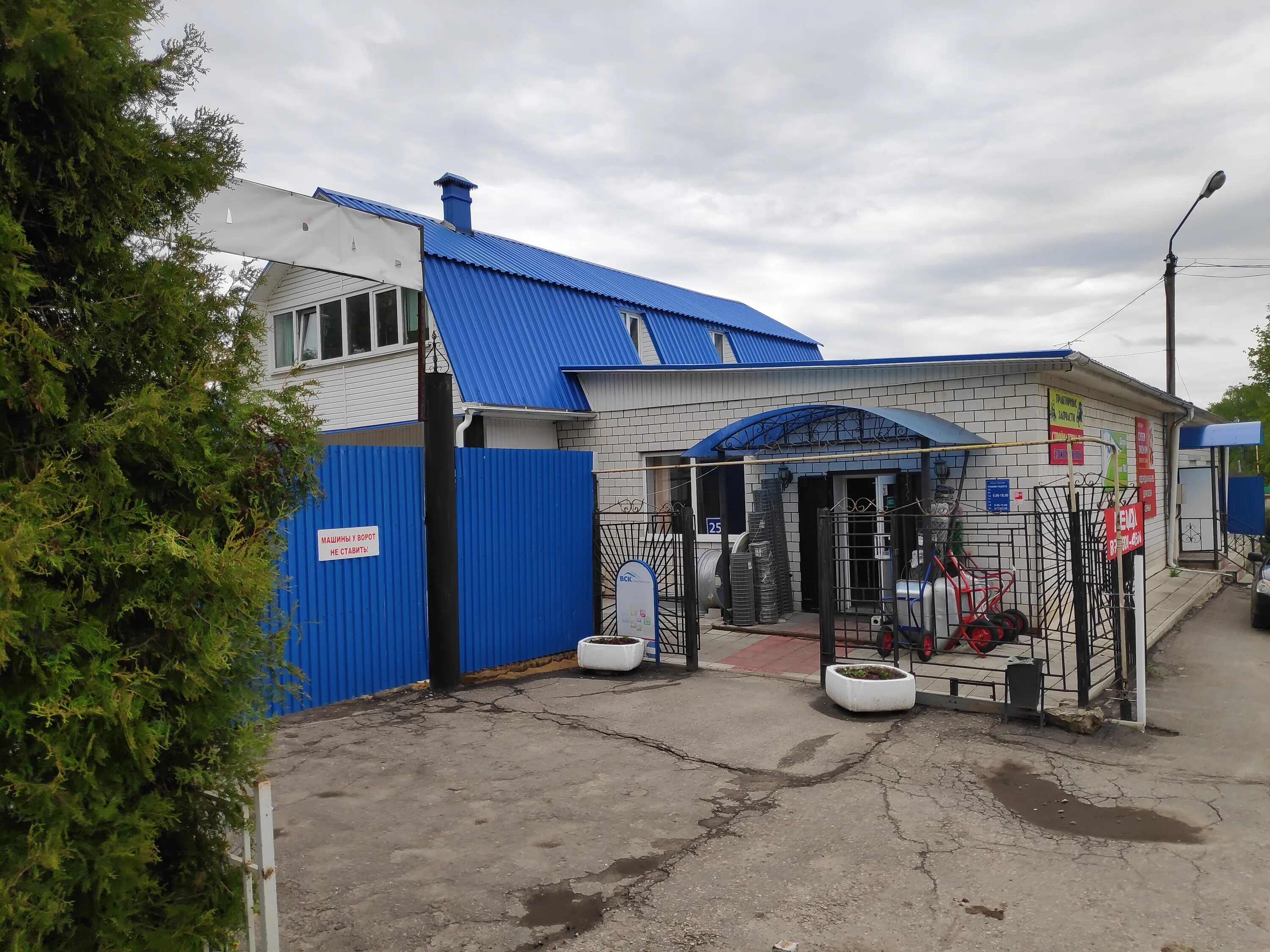 кондрово кооперативная 10. деревня акатово калужская область. магазин автозапчастей калуга. автозапчасти калужская область. автозапчасти калужская область.