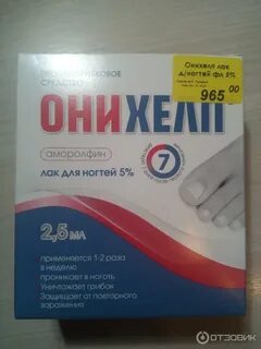 Онихелп лак