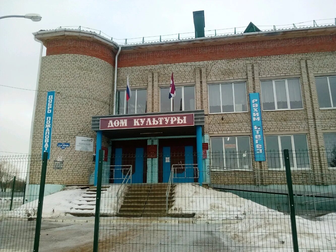 село татарская пишля. мечеть тат пишля. село татарская пишля рузаевского района. мечеть рузаевка пишля. рузаевка татарская пишля.