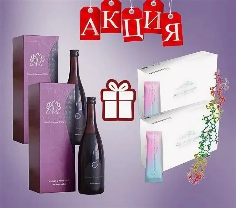 Tavie energy. Продукция тави. компания tavie продукция. аста коллаген тави.
